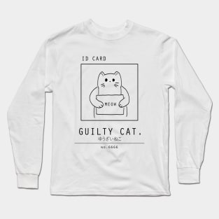 Kawaii "Guilty Cat" Minimalist/Simple Art Long Sleeve T-Shirt